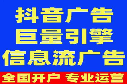 百度信息流推广在移动端的应用及效果