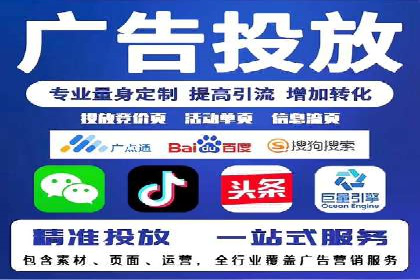 网站sem托管助力企业快速崛起
