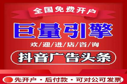 信息流代运营的实战经验分享与案例解析